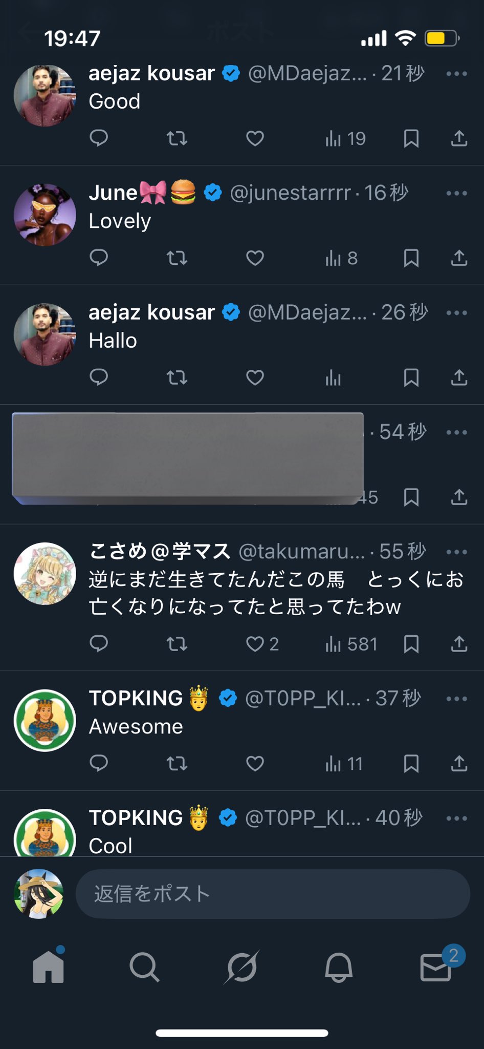 超✖∞∞∞∞スーパーリピーターの木木木ゆーさん専用 超✖∞∞∞∞スーパーリピーターの木木木ゆーさん専用 サブ@