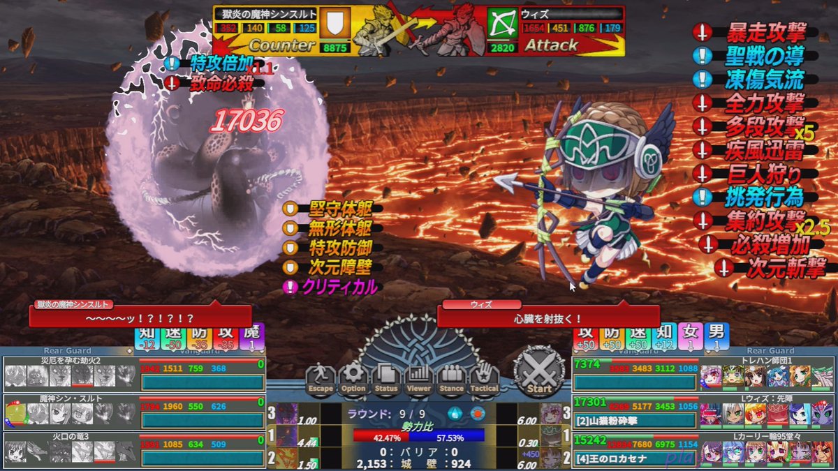 atarime_san's tweet photo. 新編成でデウスメアバサ6を1周しました
条件しだいではシンスルトに5桁ダメージ出すウィズさんさすがです
必殺率低いのでワンパンはきついですが1ラウンド撃破はかなり安定
キャトラ用に開闢欲しいな
#VBV #VenusBlood #VenusBlood_VALKYRIE #VB_VALKYRIE https://t.co/1IRN48kclE
