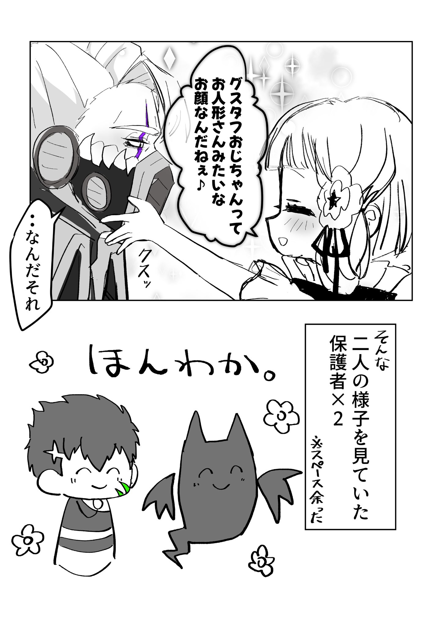 エクササイズ、リパブックス、ご依頼主 All Item | エブリデイ Z/X Life!