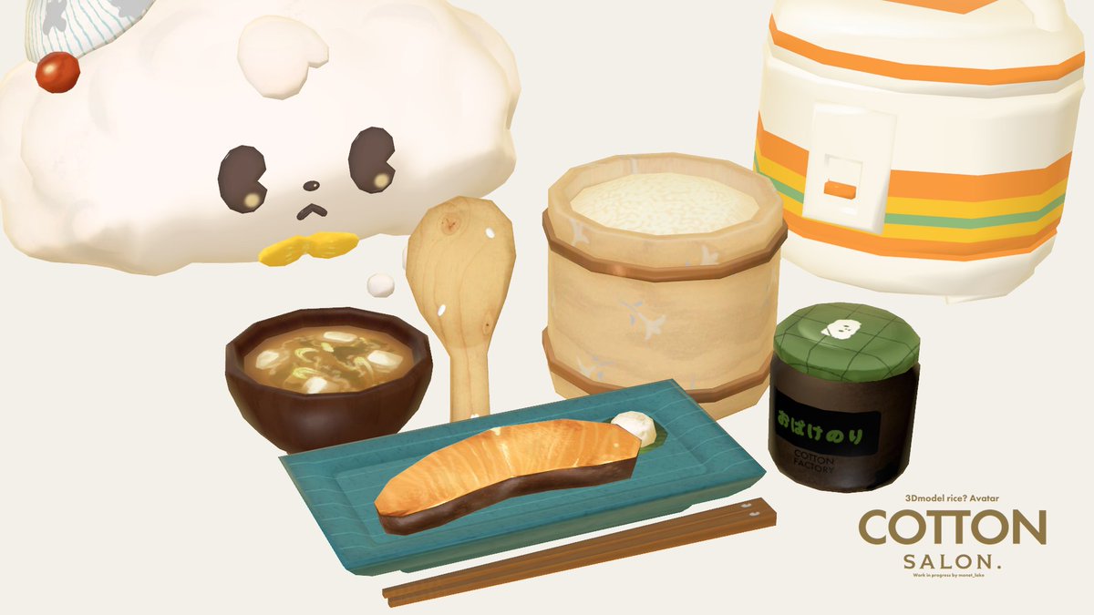 コットンちゃん用のプロップ  ミニチュア感がある #SALONdot  #VRChat