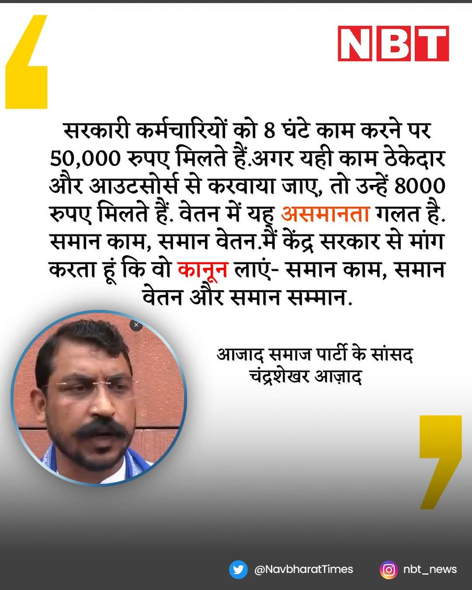 DTC संविदा कर्मचारी चीख रहे हैं चिला रहे हैं:समान काम, समान वेतन दो! 
18000 में Delhi मे गुजारा करना असंभव है! 
<a href="/BJP4India/">BJP</a> ने वादा किया था सरकार बनते ही एक महीने मे #DTC  संविदा कर्मचारी को परमानेंट नोकरी, बेसिक+डीए+ग्रेड+पे लागू करेगे पर कहाँ? हमारे बच्चों का भविष्य संकट में है