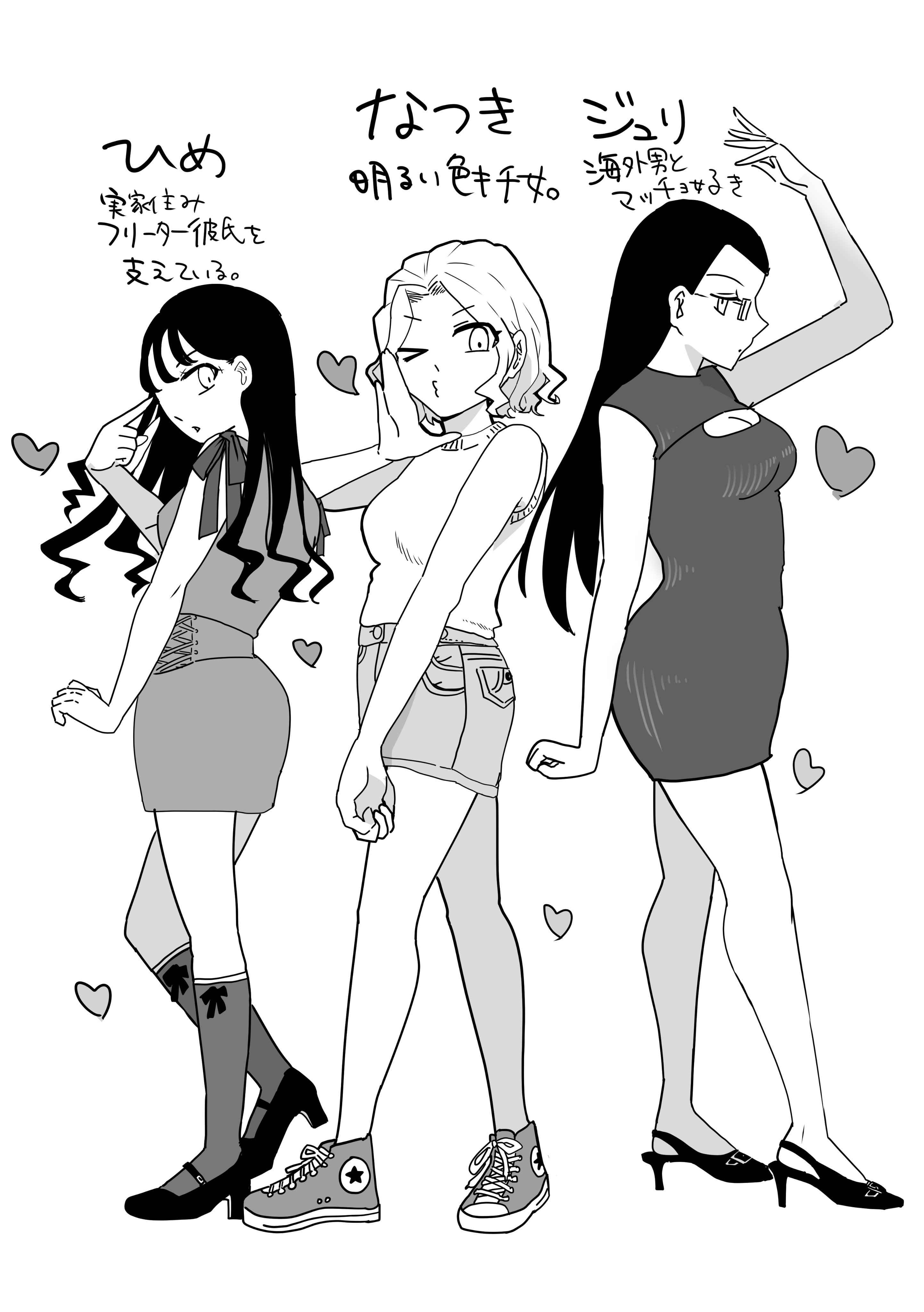 凪ページ 凪瀬アオ@9/7コミティアL56a (@nagise_) / X