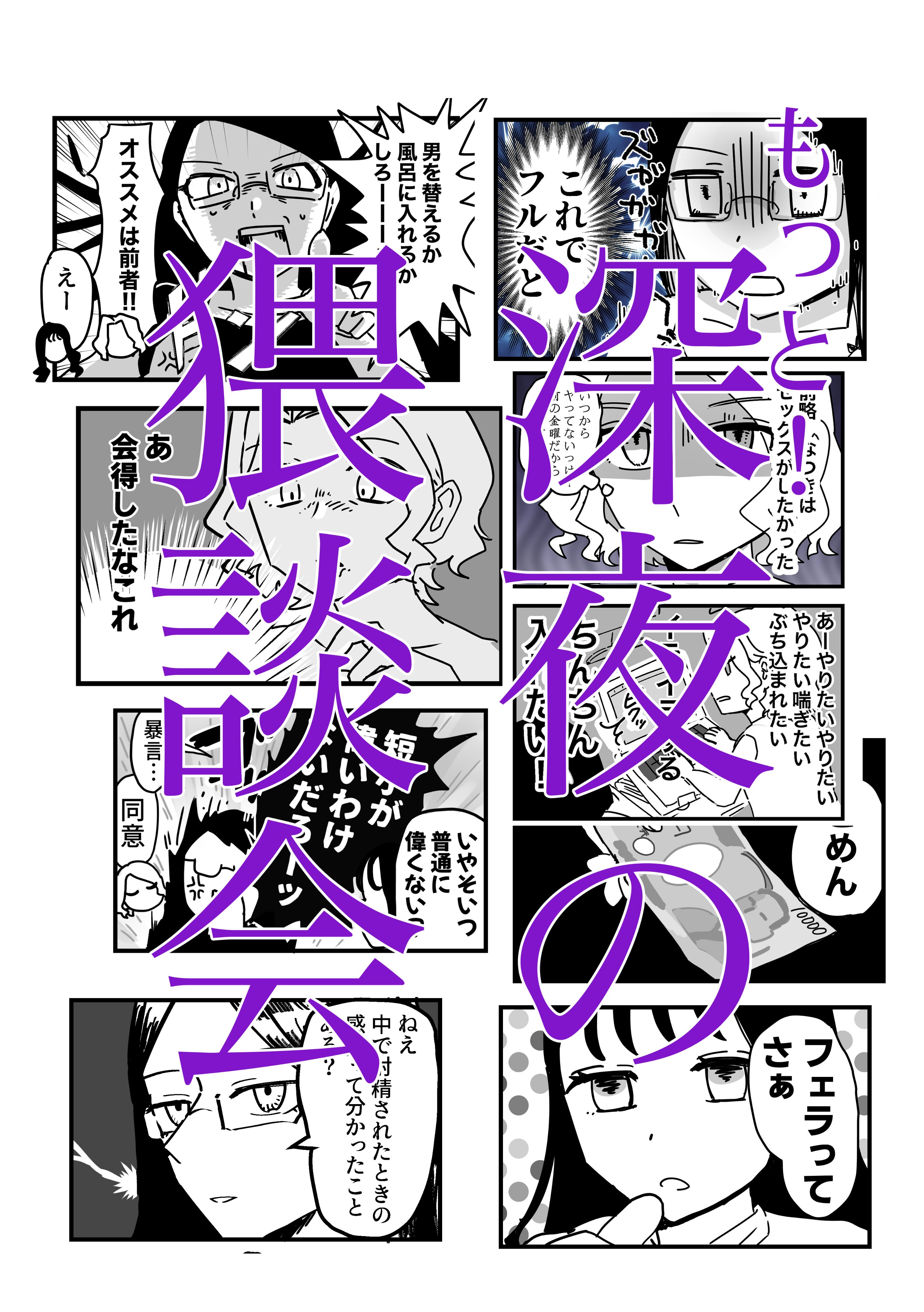 凪ページ 凪瀬アオ@9/7コミティアL56a (@nagise_) / X