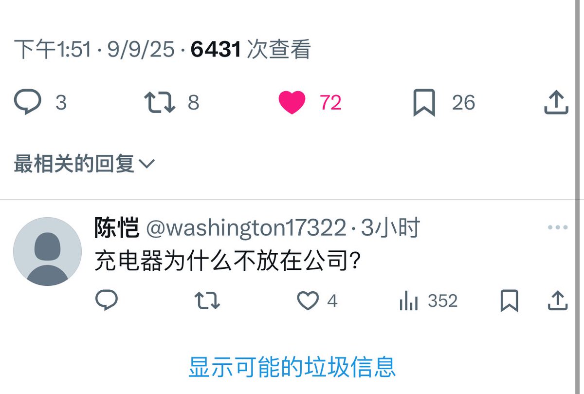 K13_DIDO's tweet photo. @jiliuforever @dutyge 哈哈哈哈哈哈哈哈哈 https://t.co/JL8TEftZLk