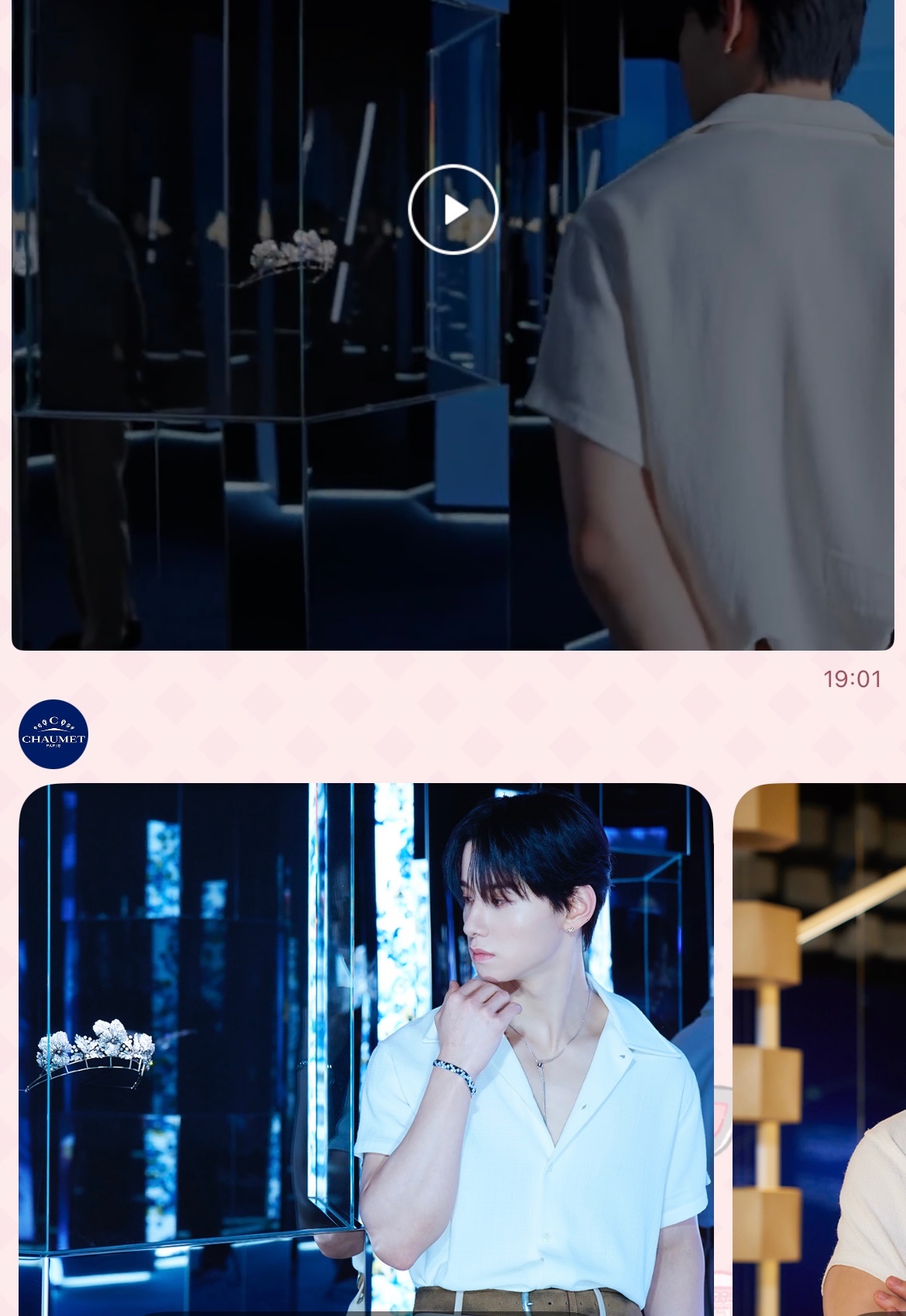 ali | ceo of 佐藤景瑚 ꉂ 🍌 .ᐟ (@mugendies) / X