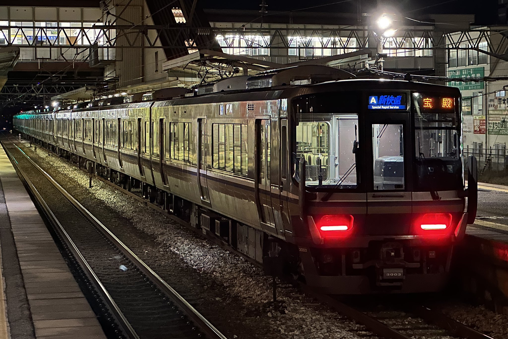 行先板 京都 - 神戸 / 京都 - 播州赤穂 行先板 京都 - 神戸 / 京都 - 播州赤穂 行先板 京都 - 神戸
