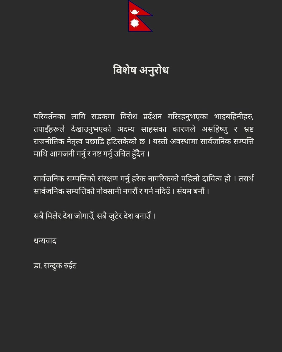 Prashant68's tweet image. 