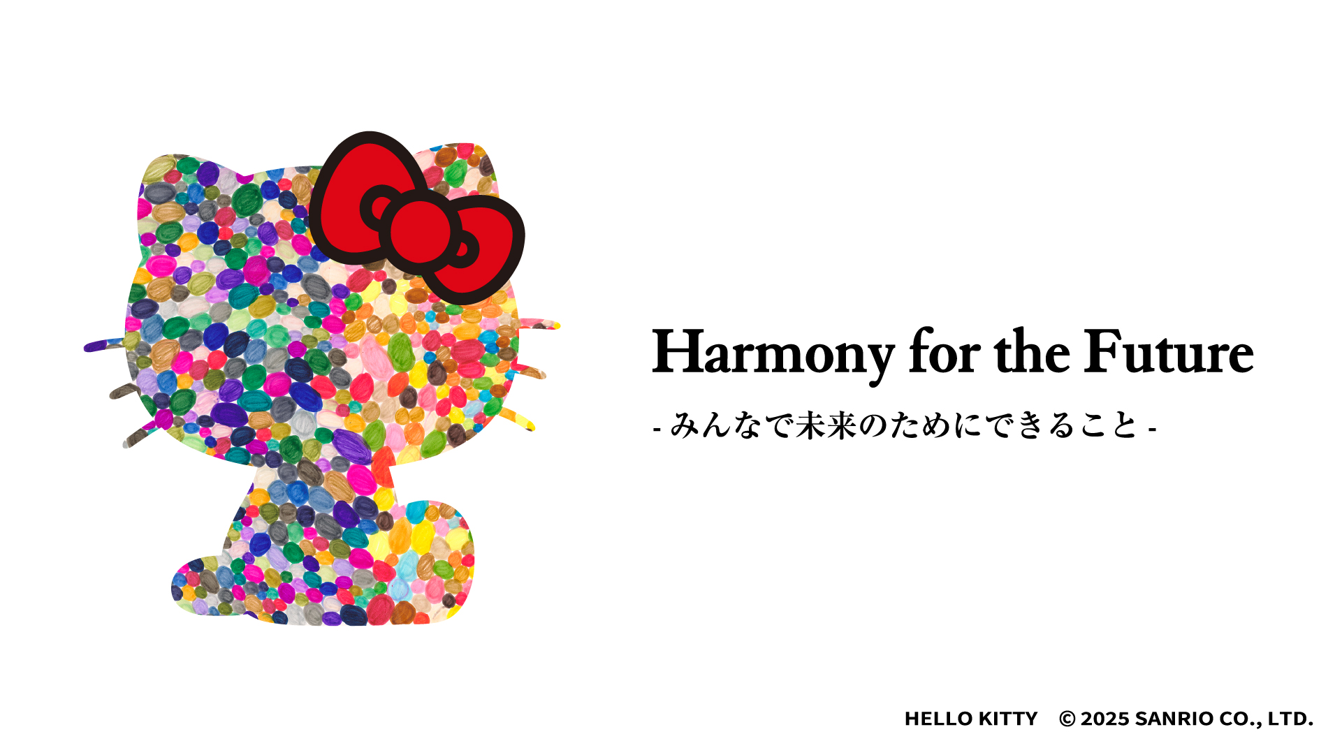ヘラルボニー　インテリアアート「How are you guys?」　ポスター ヘラルボニー インテリアアート「How are you guys?」 ポスター