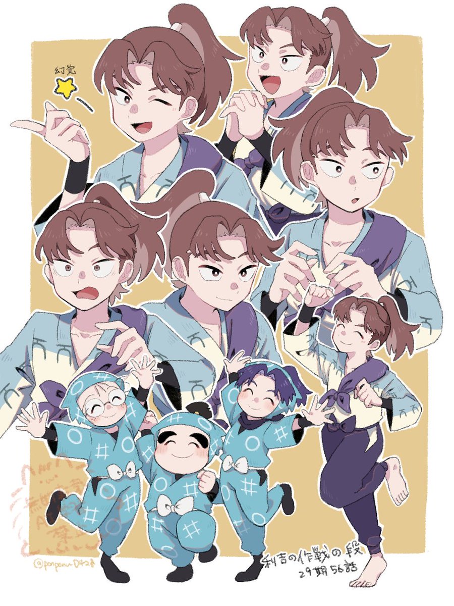 いつも以上に表情コロコロ変わって良すぎるので全人類見てください…