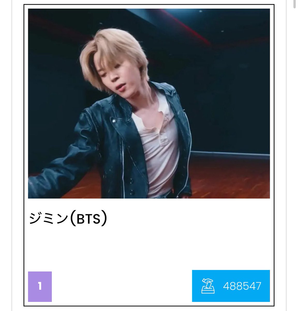 ジミン BE ラキドロ fc 公式 貴重 BTS JIMIN ジミン FACE JPFC 抽選 ラキドロ