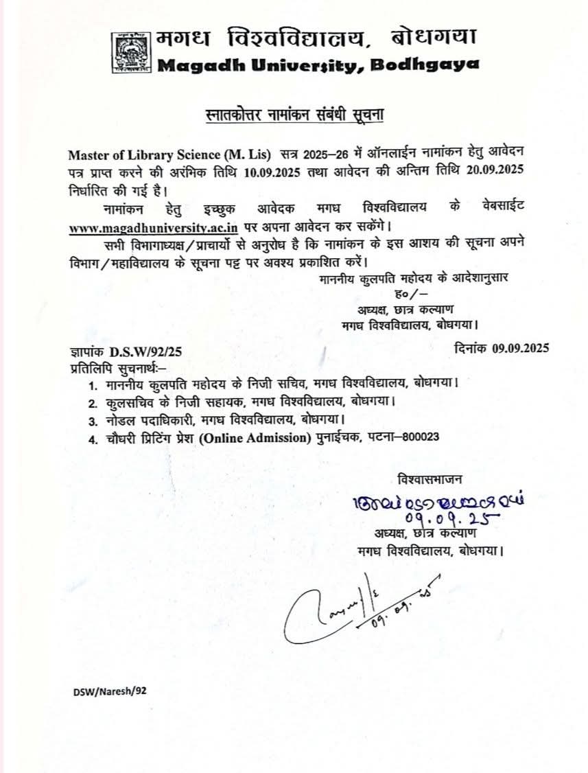 magadhuniversi1's tweet image. #MLisAdmissions #ApplicationsOpen #MLis2025 #Admissions2025