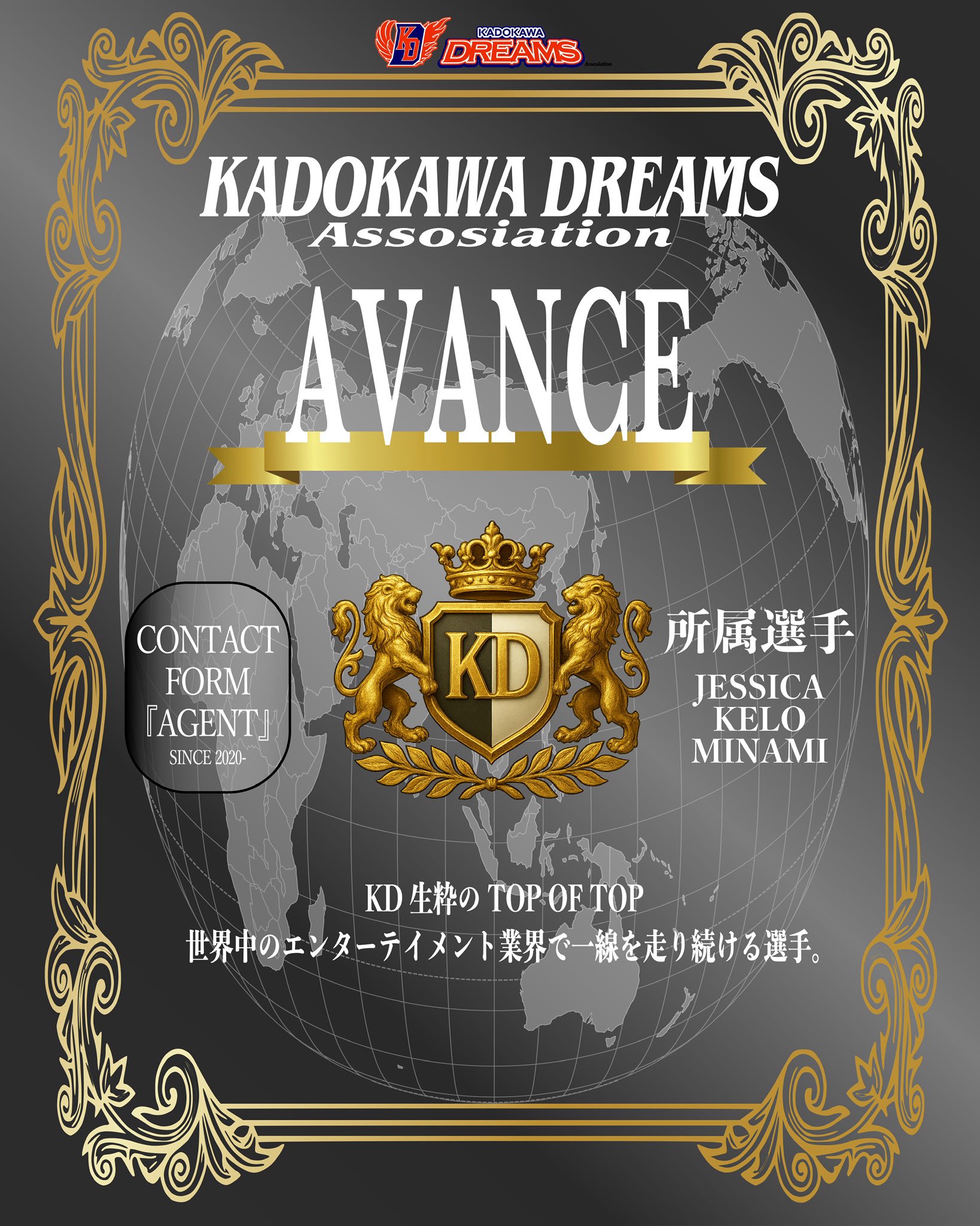 KADOKAWA DREAMS（カドカワドリームズ） on X: 