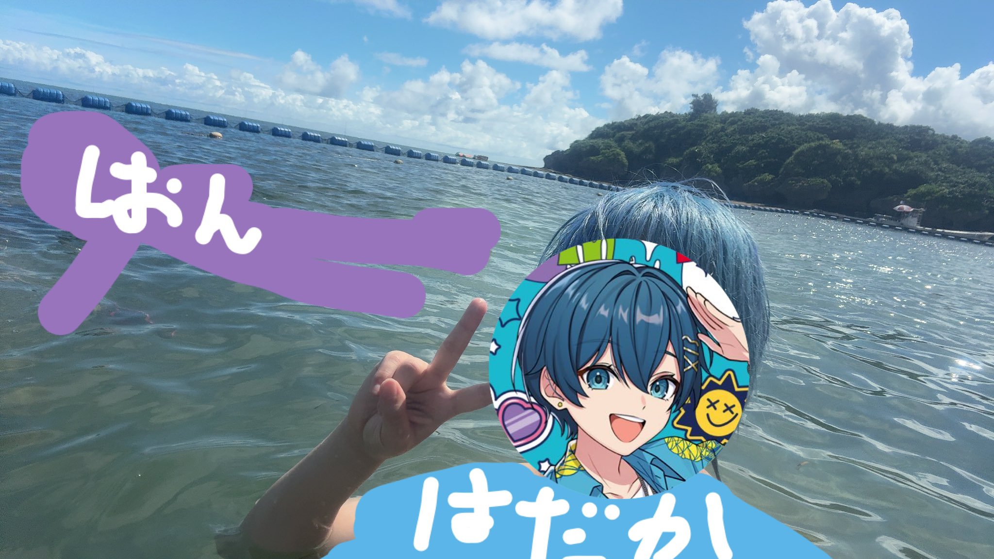 ハルちゃんさまリクエスト2点おまとめ ハルちゃん書籍化／あずもももの近況ノート - カクヨム