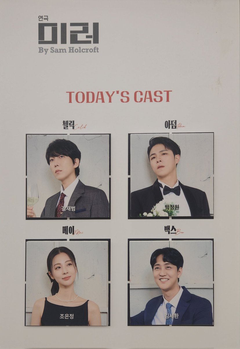 cherry_03S2's tweet photo. 미러 자첫자막

너무너무 궁금했던 극을 보고 싶던 페어로 보게 되다니 너무 설렌다 🥹🥹

@waterlily4001 님 나눔 감사합니다! https://t.co/OwaFGFNUui