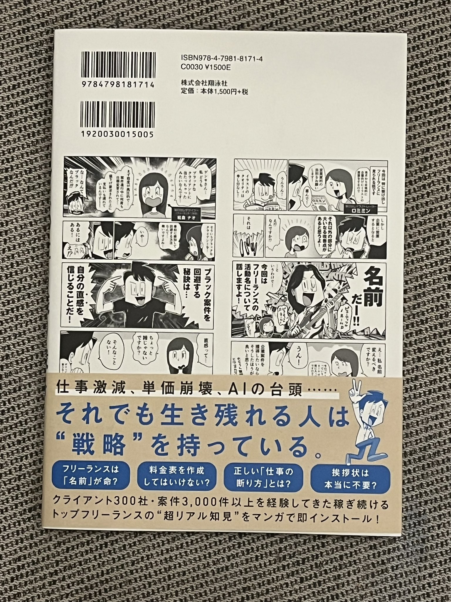 高田ゲンキ ｜Genki Takata on X: 