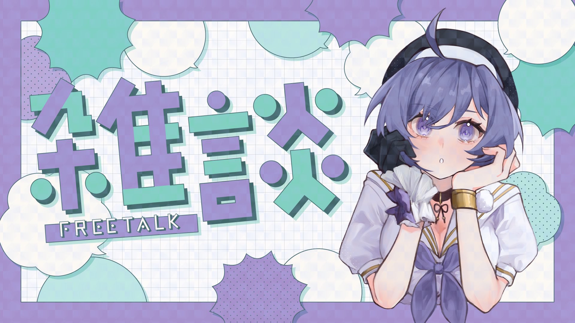 あんず様♡専用ページ あんず (@Anzu_chan04) / X