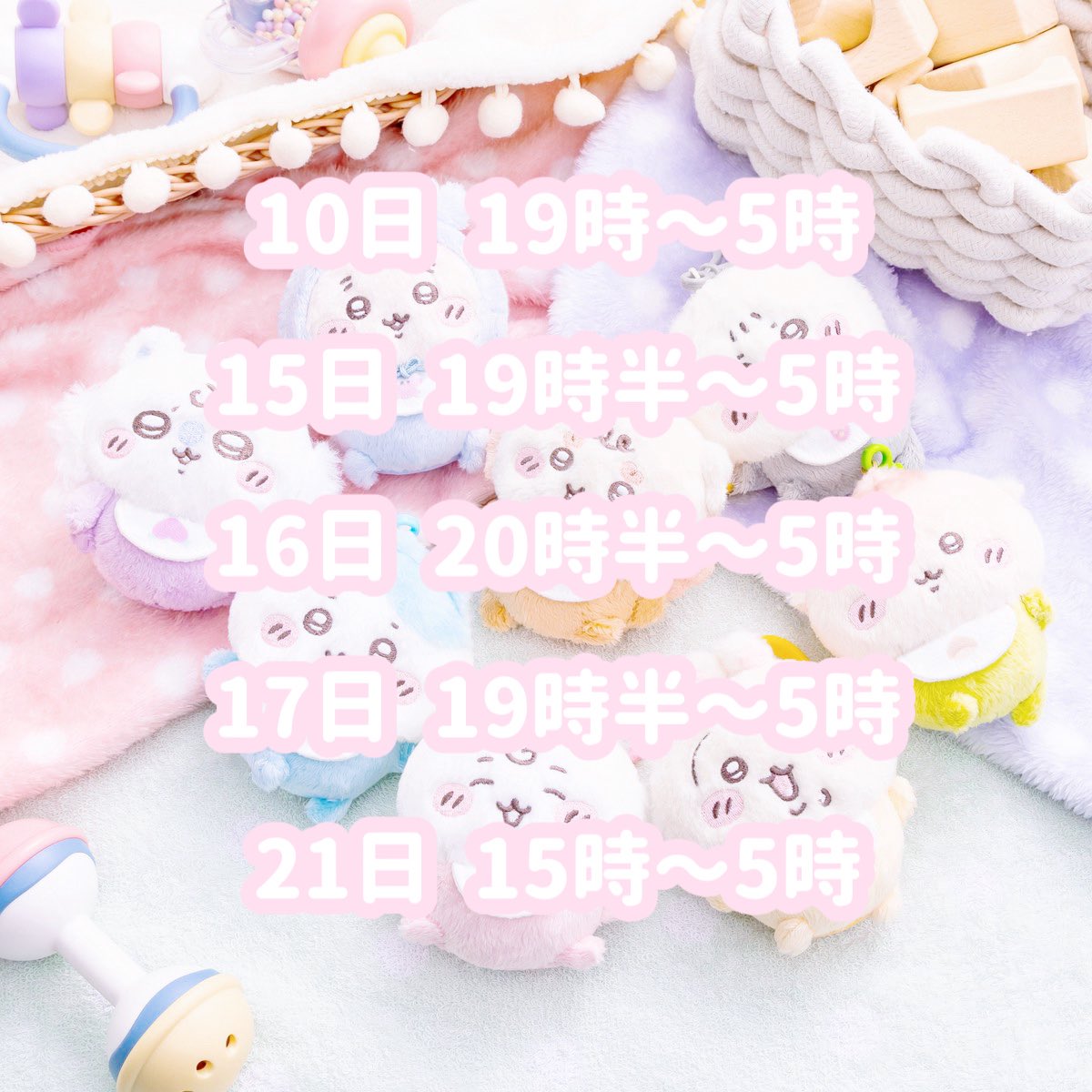 はじめまして.⋆𝜗𝜚

E+アイドルスクール日本橋・谷九店に8月からお世話になっています、ちいです👶🏻♡

いっしょに9月中旬のシフトのせてます🪽
会いに来てくれるとうれしいです♡.*･ﾟ