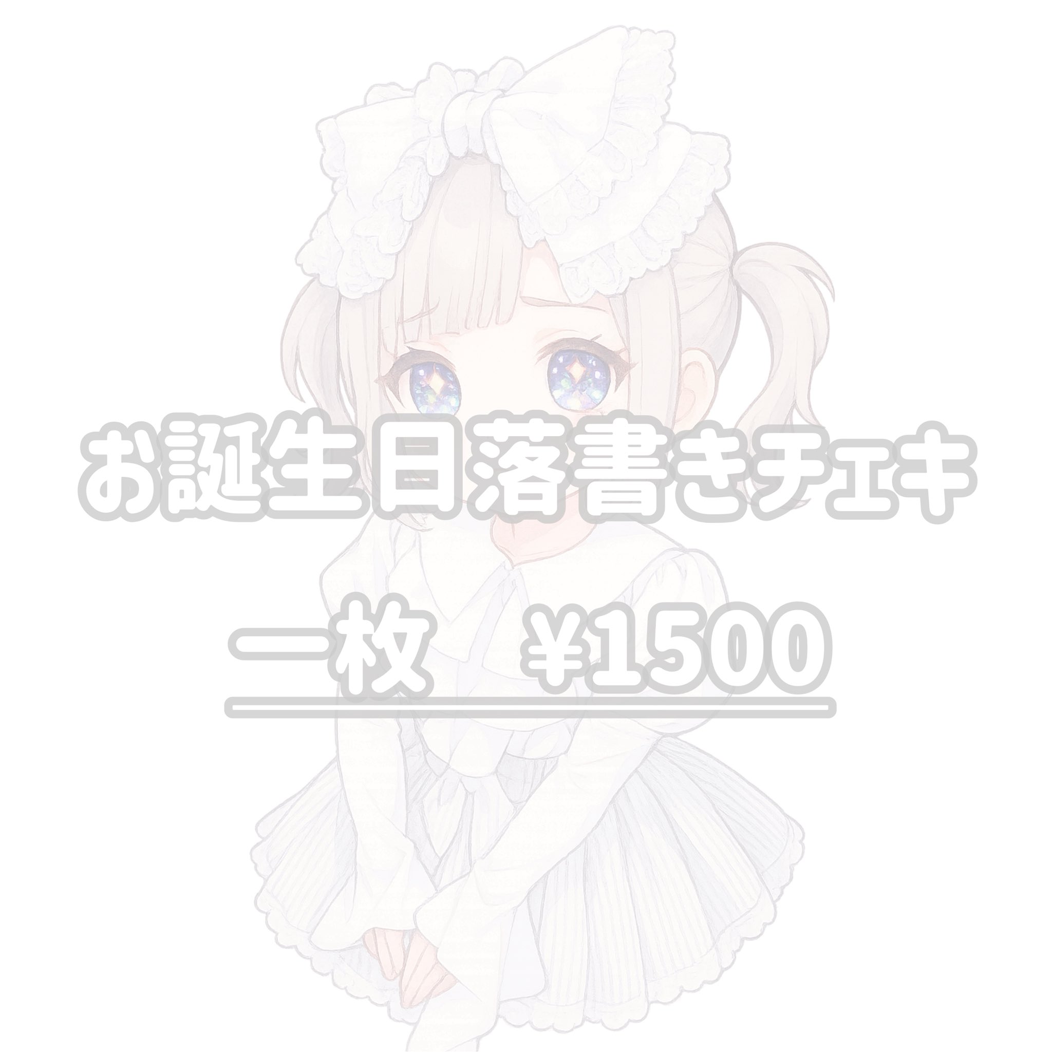 みぃ⭐︎さま専用 GTQNLCJx_200x200.jpg