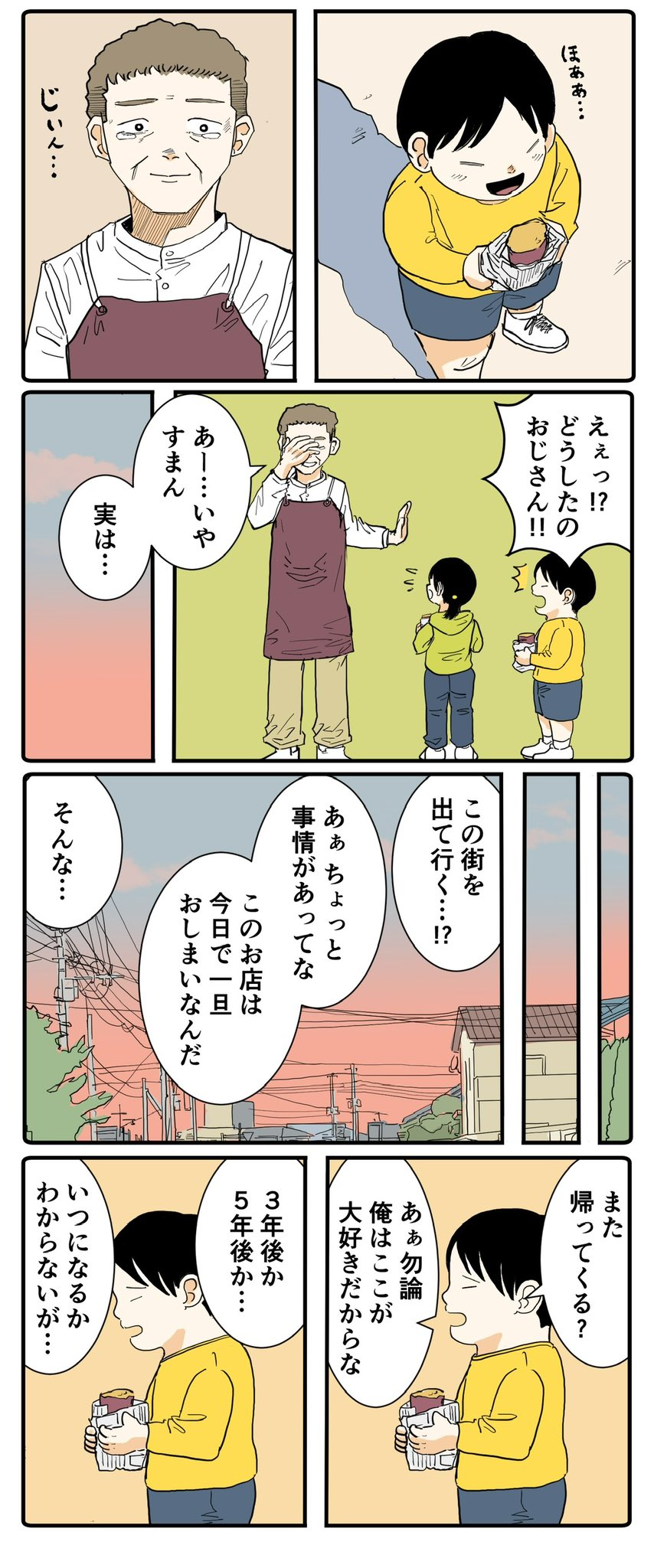 のののさま確認ページ♡ 特級呪物】蒼輝財運のリング ～天空の守護神『ヴァルナ』様が