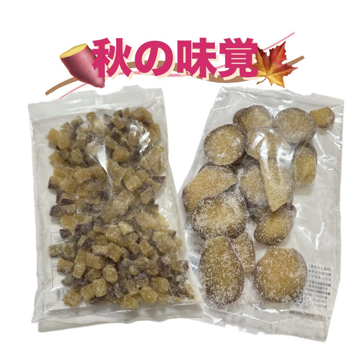 2929292929の菓子さん専用 二木の菓子 | かつては初代林家三平師匠のCM『ニキ、ニキ