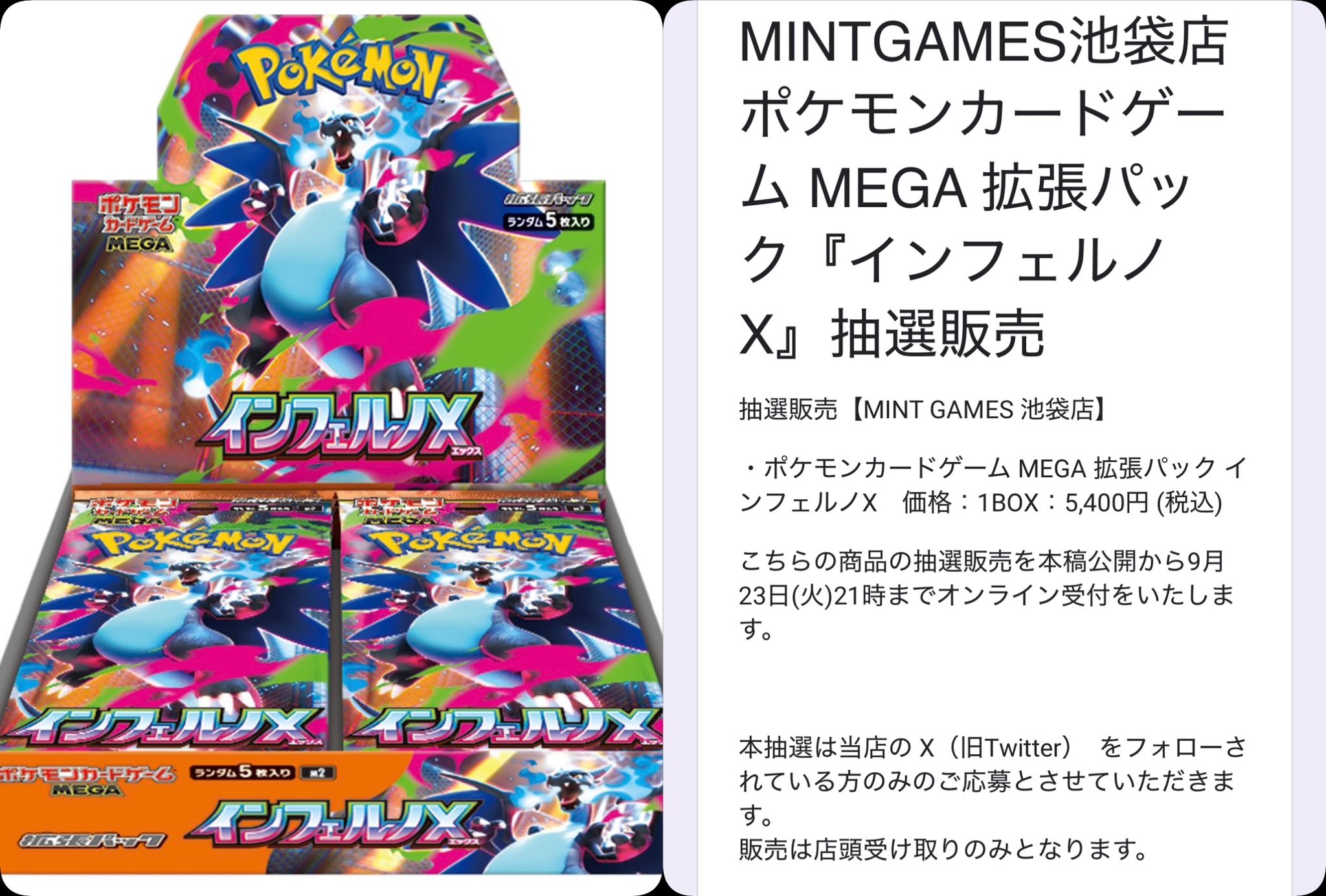 【値引き交渉OK】ポケカまとめ売り カテゴリ：ポケモンカード｜価格：10,001円～20,000円｜在庫