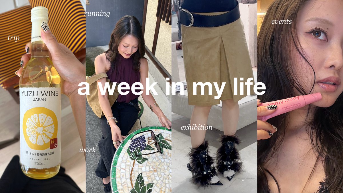 New YouTube video📹

25歳クリエイターのバタバタな1週間。アパレル/自炊/掃除/イベント/ファッションウィーク/日帰り旅行
youtu.be/6nv2GxPY9vA

私の1週間はこんな感じ！
この1週間は予定が色々あって
見応えもあると思うので是非見てね🫶🏼🫶🏼