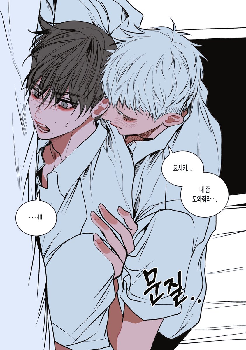 memon0te's tweet photo. 히카요시 https://t.co/xOTaRokdeV