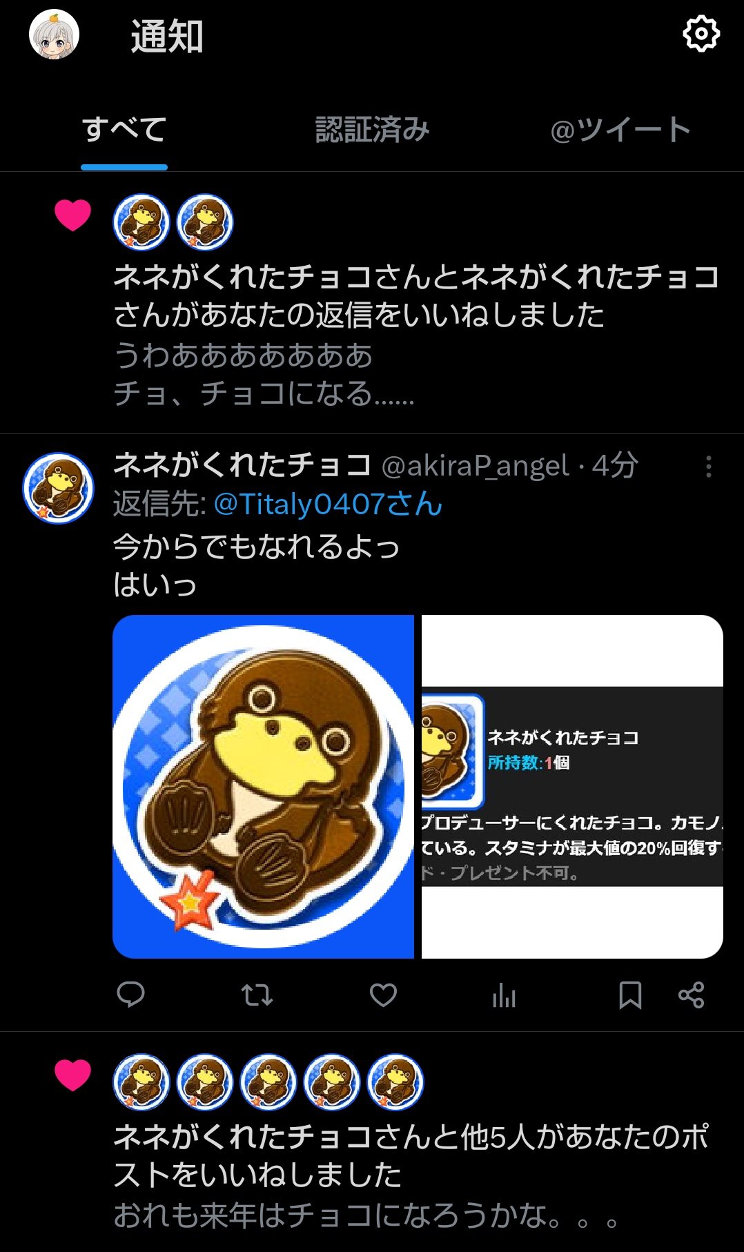 ❤︎だいちだでぃだで❤︎他の方のご購入はご遠慮くださいm(_ _)m 東方】お賽銭♡ちょうだい - Nonstop NEW RICH shrine mix