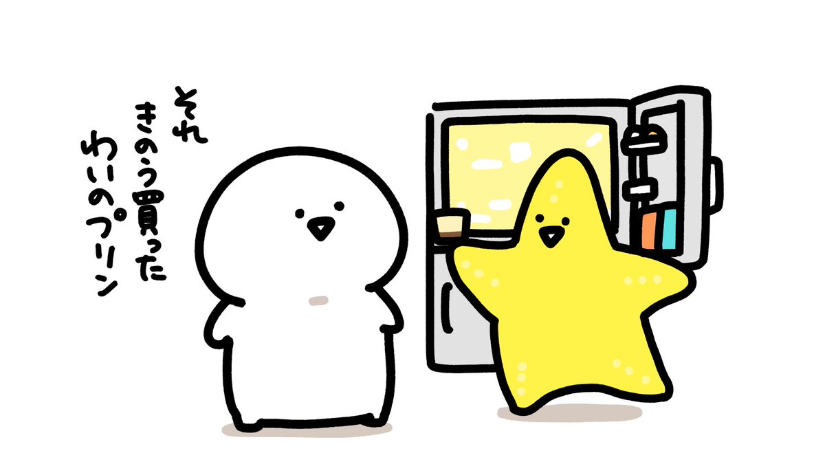 あおい (@Aoi_summer29) / X