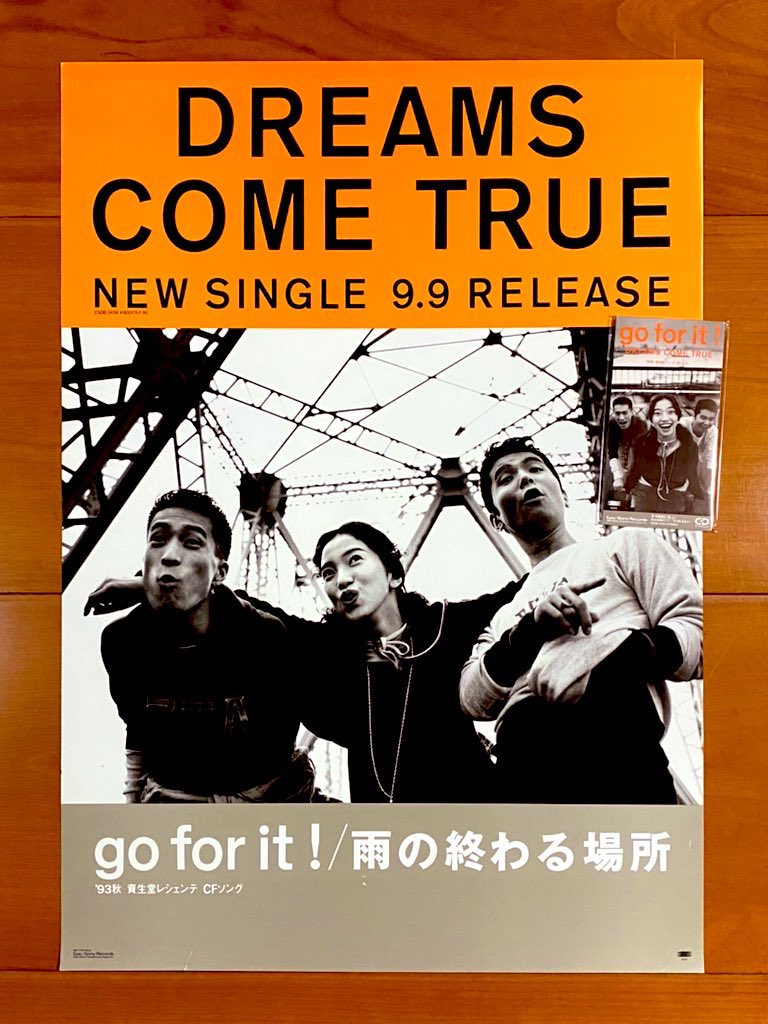 astromaniax26's tweet image. 本日で発売から32年！

1993年9月9日 発売

【go for it!/Dreams Come True】

告知ポスターとCD

オリコン最高1位

2曲目の「雨の終わる場所」
と両A面シングル

1曲目のポップさとは対照に
2曲目の今の時期に
似合う雨song

#ドリカム
#goforit
#13thシングル
#8cmCD
#EPIC
#SONY
#ポスターとCD