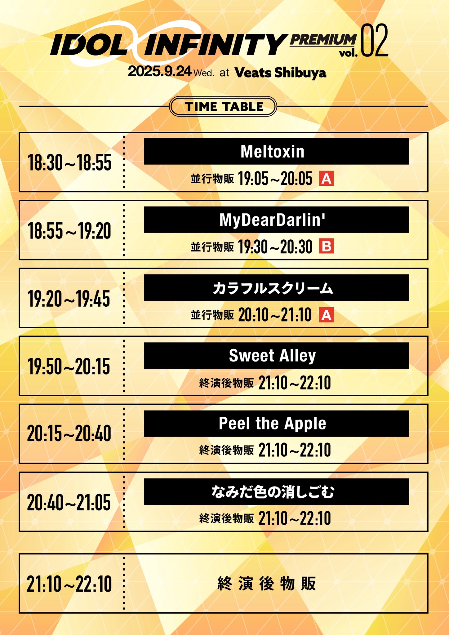 （8月VIP 10%off中) あ～にゃん214315です❣0825 ぁす㌧ on X: 