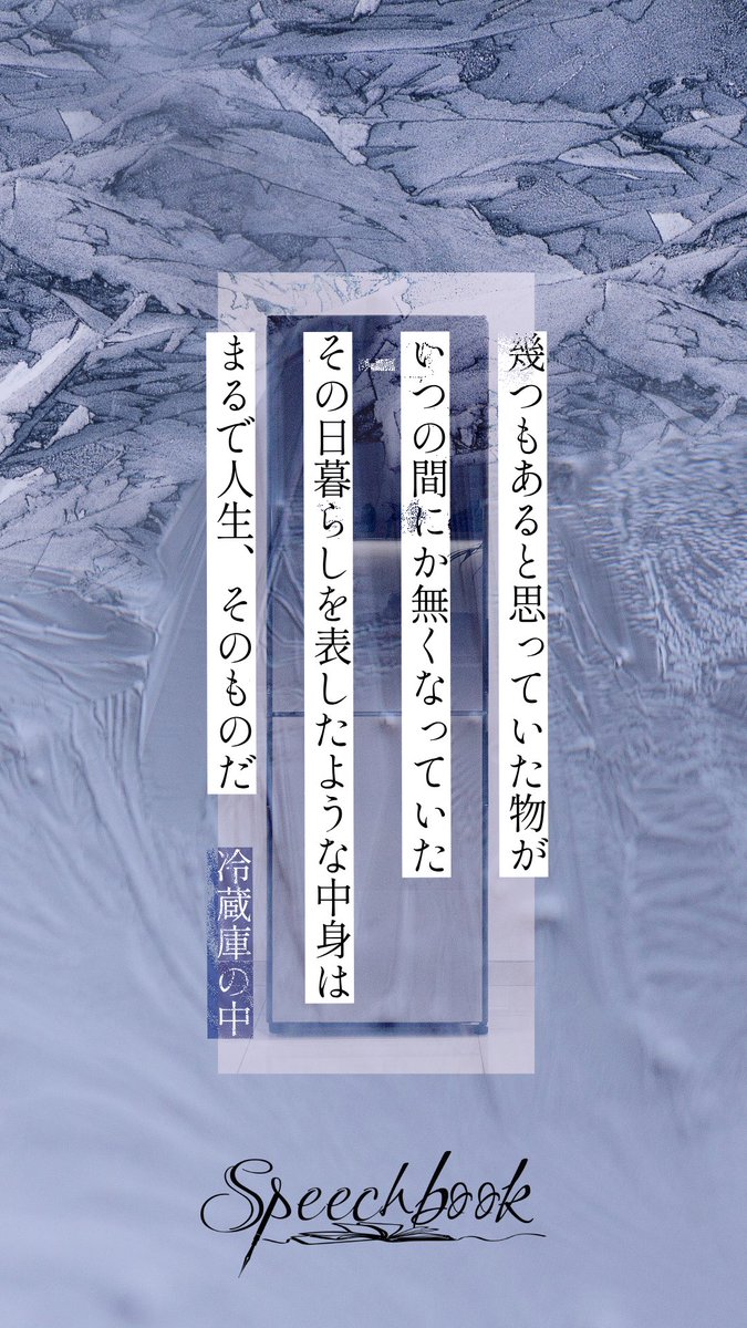 Speechbook_ofc's tweet image.