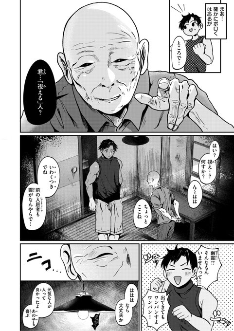 (2/2)

※イメージ画像と実際の修正方法は異なる場合があります 