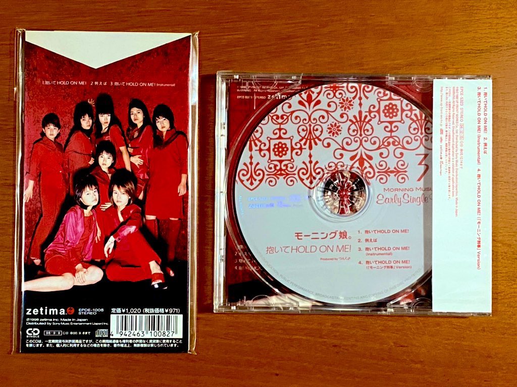 本日で発売から27年！ 1998年9月9日 発売 【抱いてHOLD ON ME