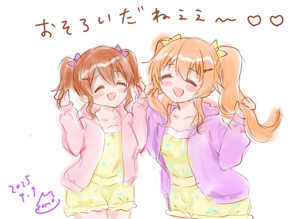 うーたんページ ワッタン (@Wattan_archive) / X