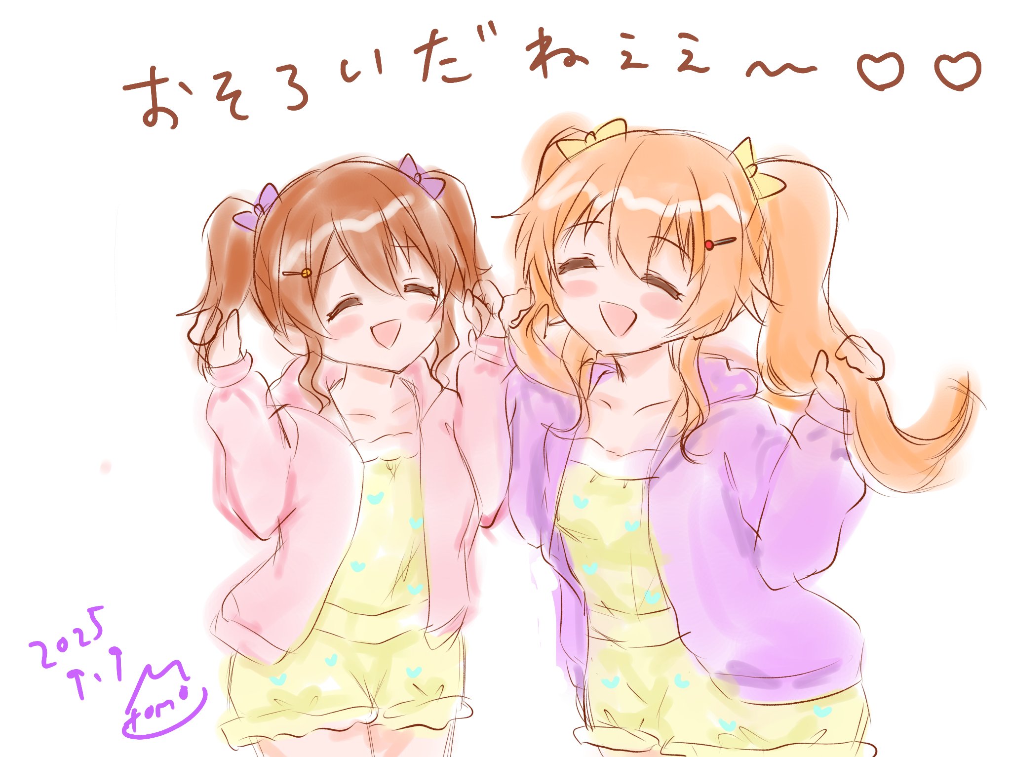 ゆぱこ💐skebリクエスト募集中❣ on X: 