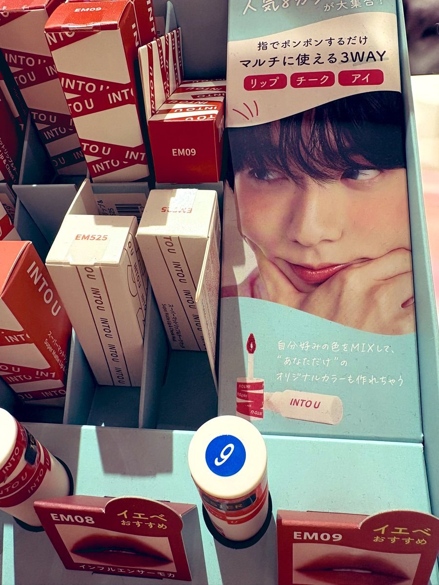 MPMWIHRf1963620's tweet photo. IN TO Uスビンいたー‼️
執念で探し出した‼️
何故に二段目に?!
分かりにくいよ!!
でも嬉しいーー!!
#INTOU
#intouユースアンバサダーtxtsoobin https://t.co/t2PJngZ3jh