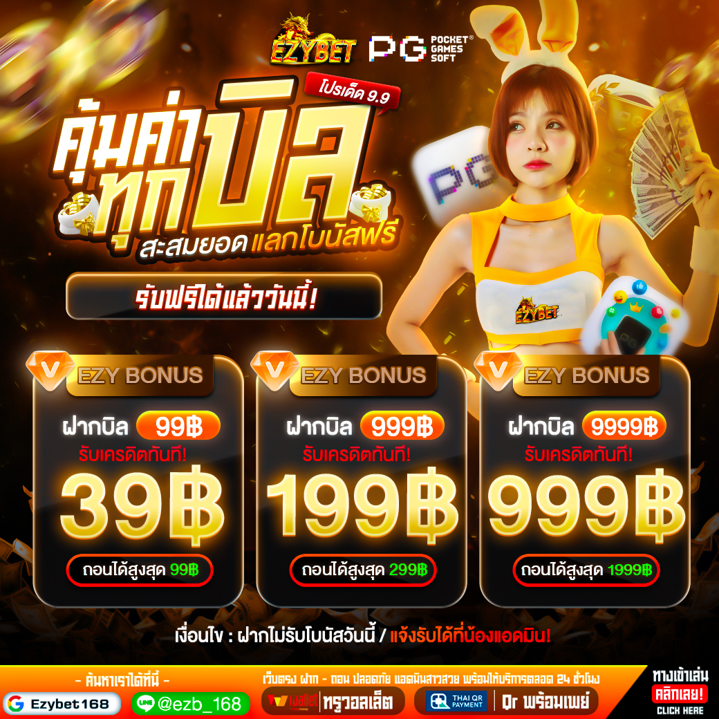 NakLa168's tweet photo. ⚡ โปรเด็ดสุดคุ้ม 𝟗.𝟗 ⚡
ถอนง่าย สไตล์อีซี่ "ต้องลอง"

แจ้งรับได้ที่ 👩‍💻 : https://t.co/qlT73ZFXRO

ทางเข้า💰 : https://t.co/2x9NGZiL27
#โปรสล็อต #โปรเด็ด99 #ต้องลอง https://t.co/scs0UhSp4t