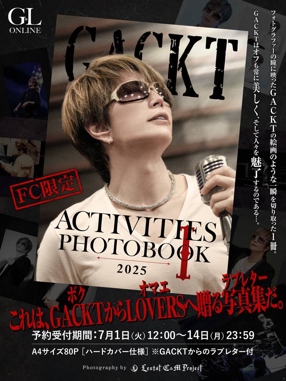 Gackt　　パンフレット写真集エッセイ・・まとめて Gackt 写真集・パンフ・自白・GACKTIONARY・・ほか ガクト 自白