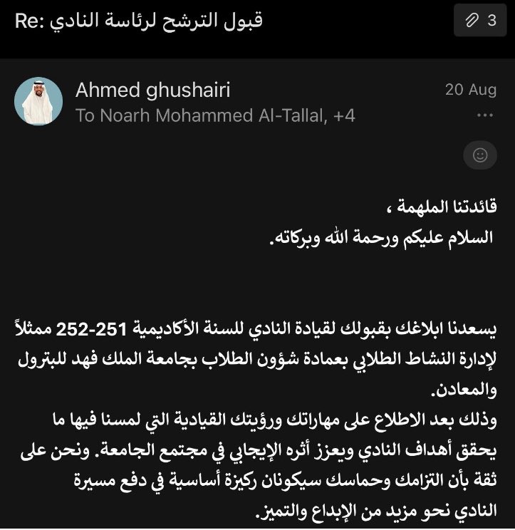 Ghadi👷🏻‍♀️ tweet media