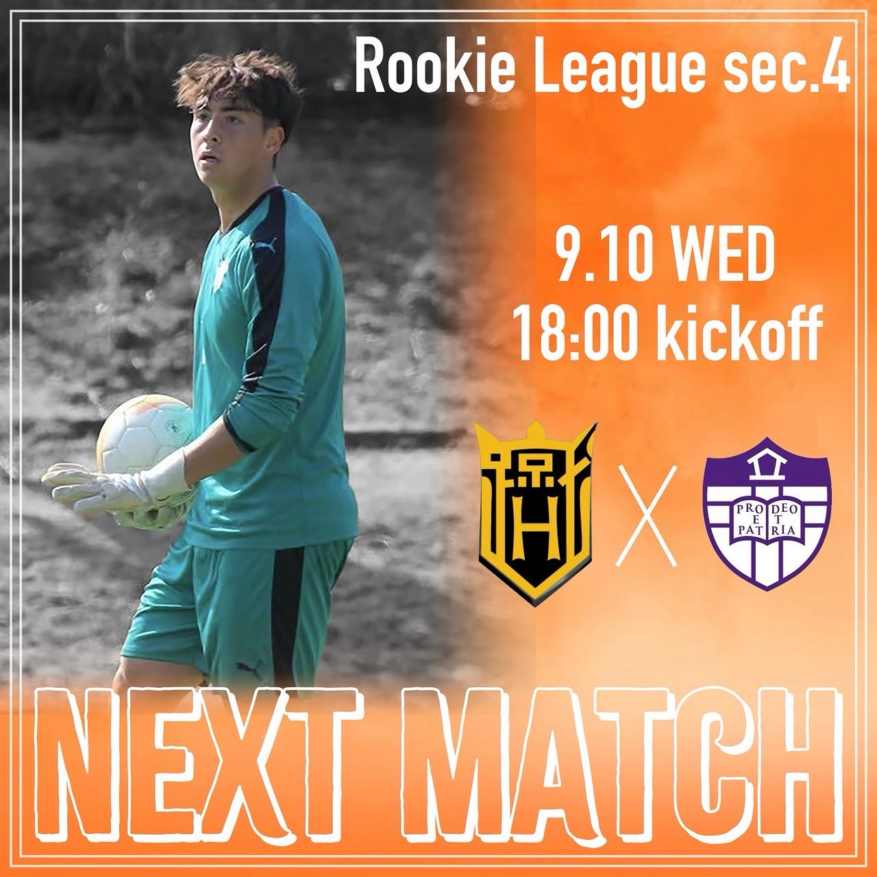 法政大学サッカー部　移動着　11番 ⚽️試合情報⚽️ 2023年10月28日(土) 『JR東日本カップ2023第97