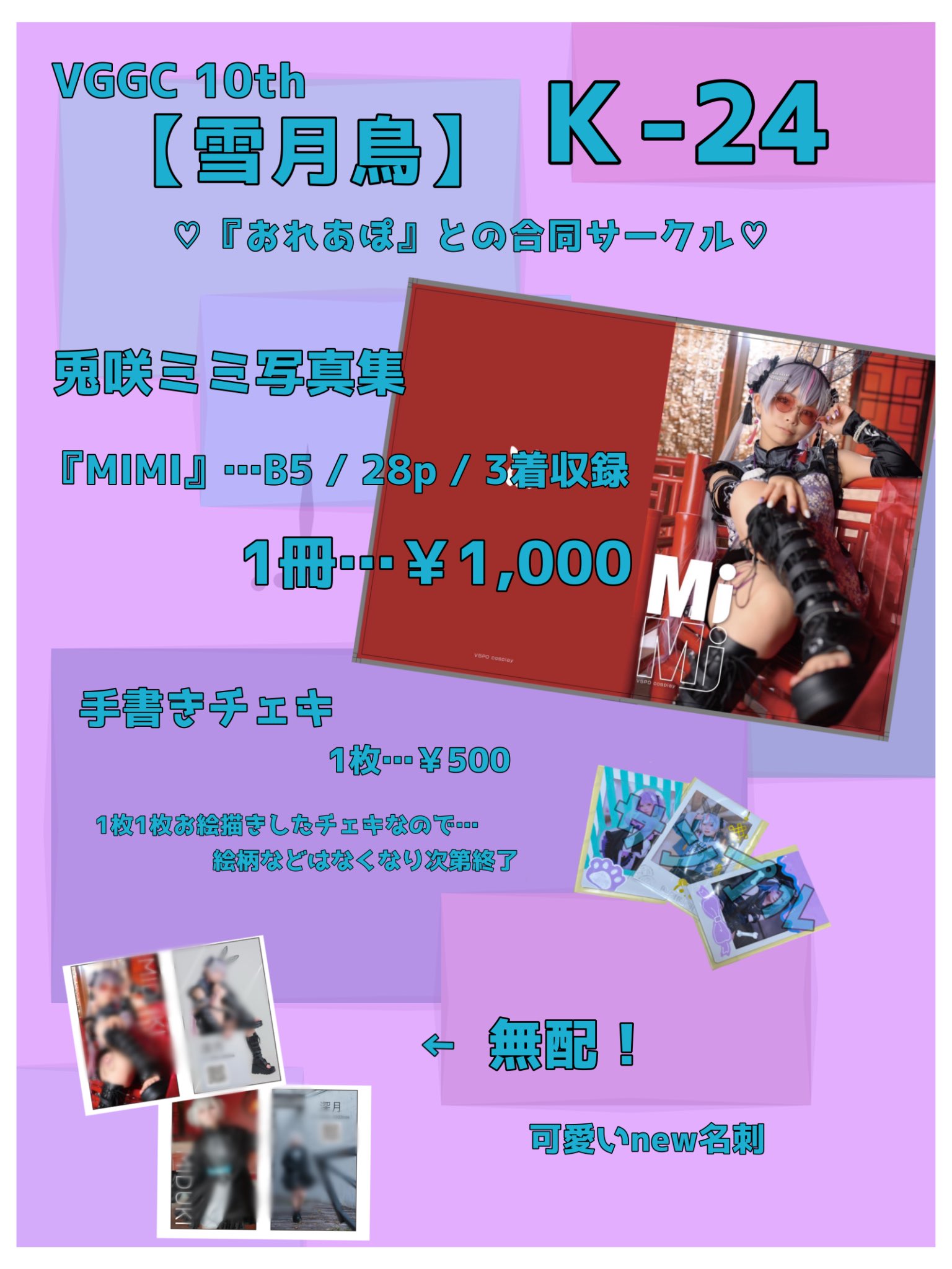 深月 VGGC K-24 on X: 