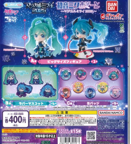 💫新商品入荷のお知らせ📢 ☑️ 仮面ライダーゼッツ ライドギア