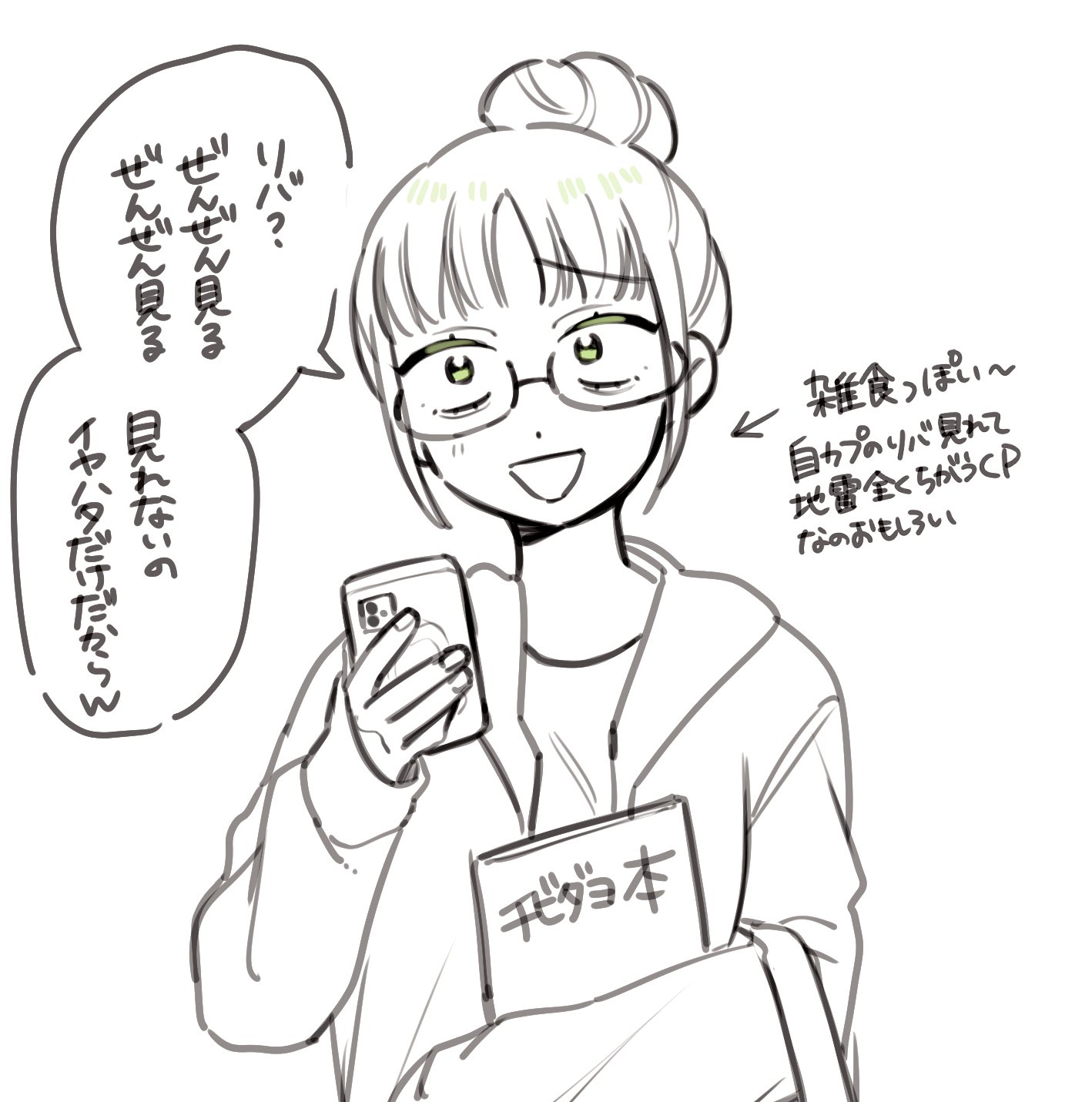 『お写真確認用!!』⑱購読者様プロフ必読- ̗̀ ෆ(  ˶'ᵕ'˶)ෆ  ̖́- ち、『プロフ必読』 様 専用ページ - メルカリ