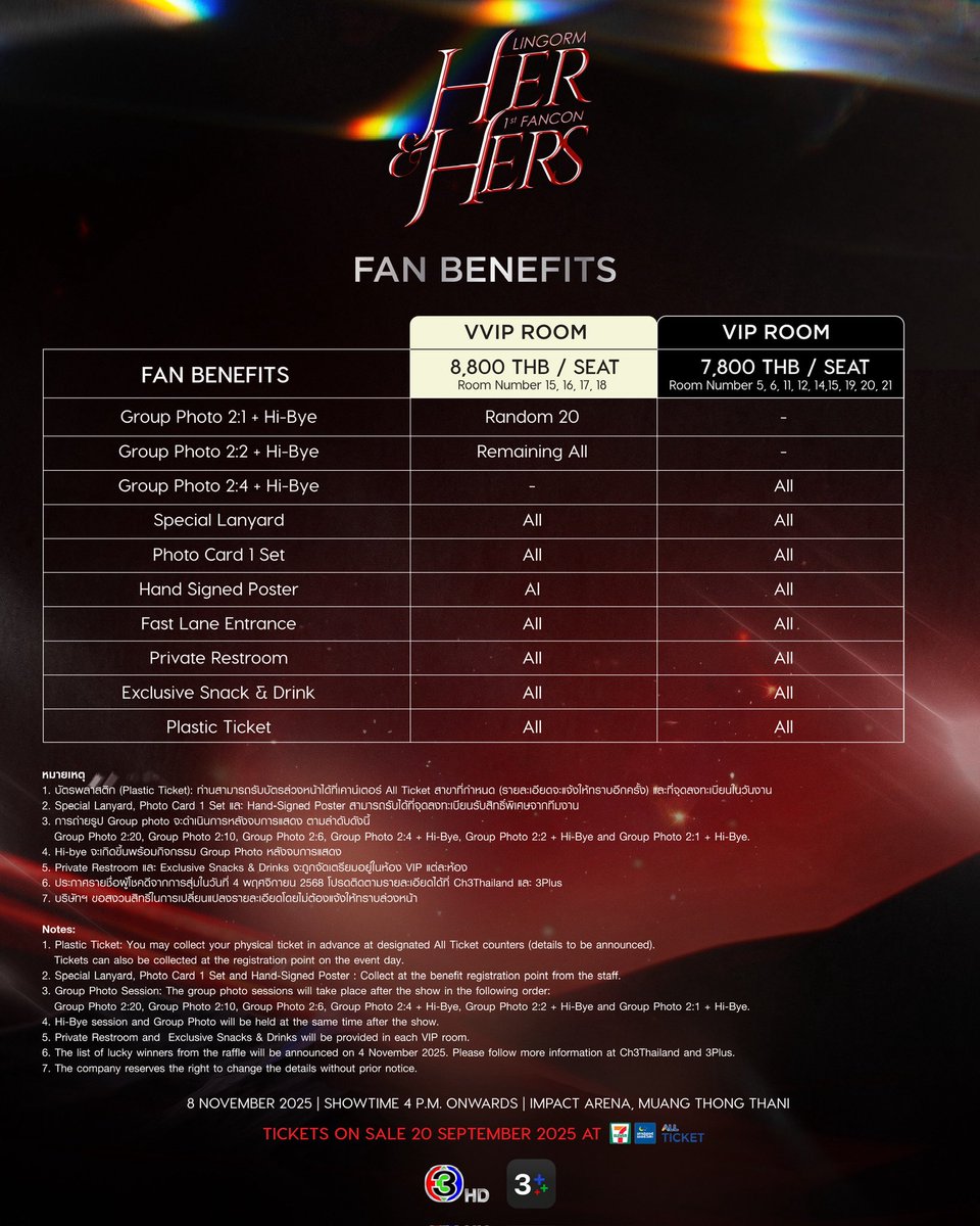 3Plus (@ch3plus) on Twitter photo Ticketing details: Seating, Fan benefits & Prices:
HER & HERS LINGORM 1st FANCON
Date: 8 November 2025 
Showtime: 4PM onwards
Venue: Impact Arena Muang Thong Thani
Tickets on sale: 20 September 2025 at Counter Service 7-11 and allticket.com
Please stay tuned for Ticketing details: Seating, Fan benefits & Prices:
HER & HERS LINGORM 1st FANCON
Date: 8 November 2025 
Showtime: 4PM onwards
Venue: Impact Arena Muang Thong Thani
Tickets on sale: 20 September 2025 at Counter Service 7-11 and allticket.com
Please stay tuned for