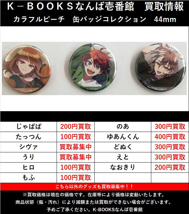 K-BOOKS なんば壱番館 動画部門 on X