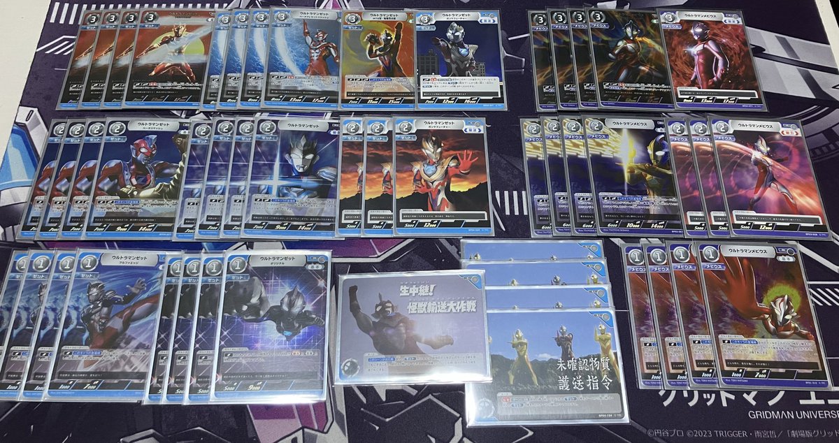 本日のデッキ調整その2 ゼットギンガはダブルをどこかに残す都合