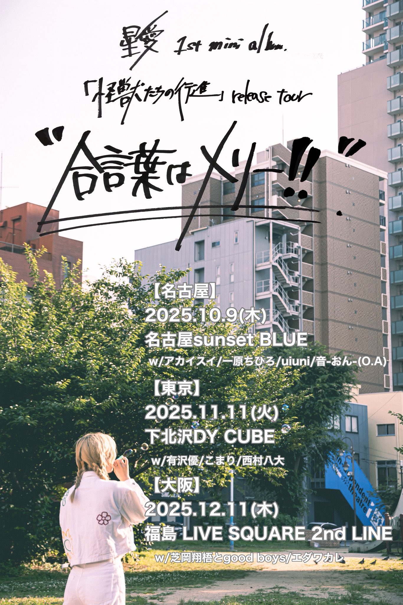 星愛 on X: 