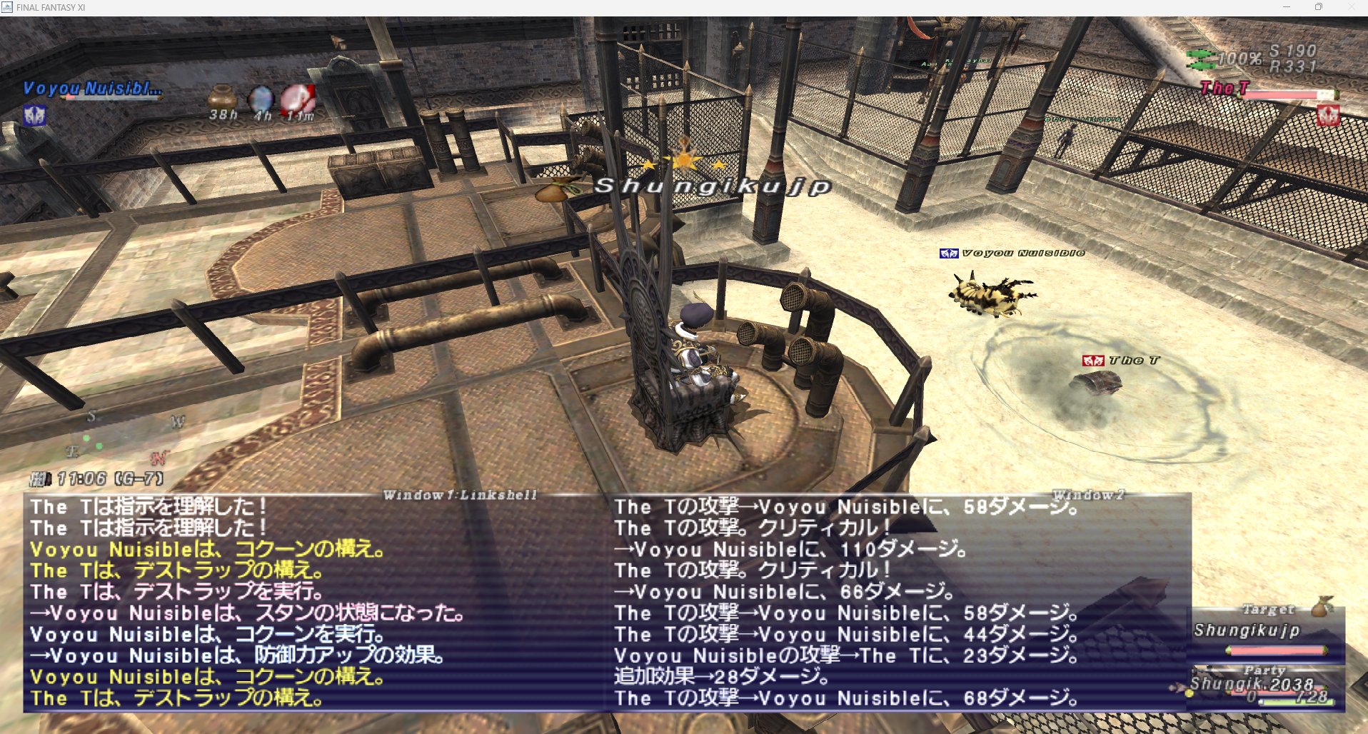 FF11 - Search / X