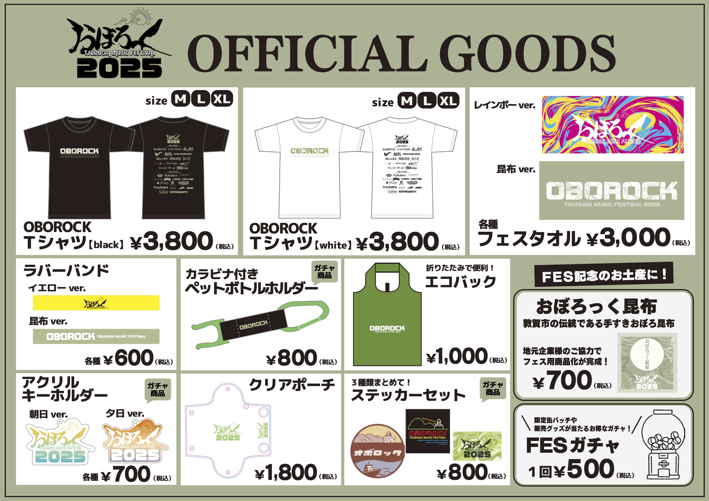 CLAMP FESTIVAL 2012 イベント限定グッズ CLAMP FESTIVAL 2012 イベント限定グッズ 緒方恵美オフィシャルブログ